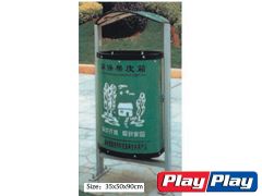 Bins » PP-12523