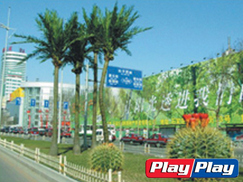 Supporting Equipment » PP-13402